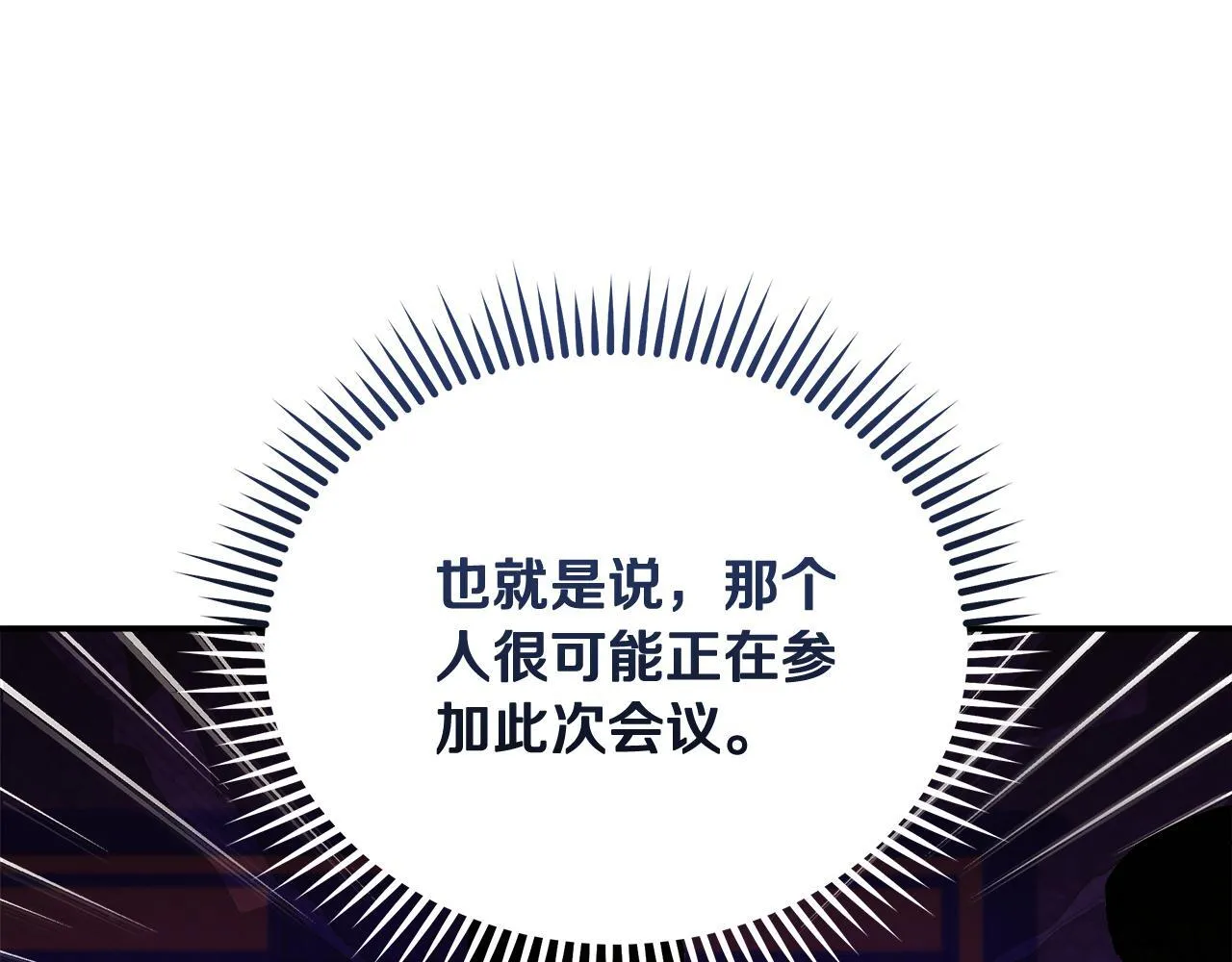 第199话 皇帝病倒89