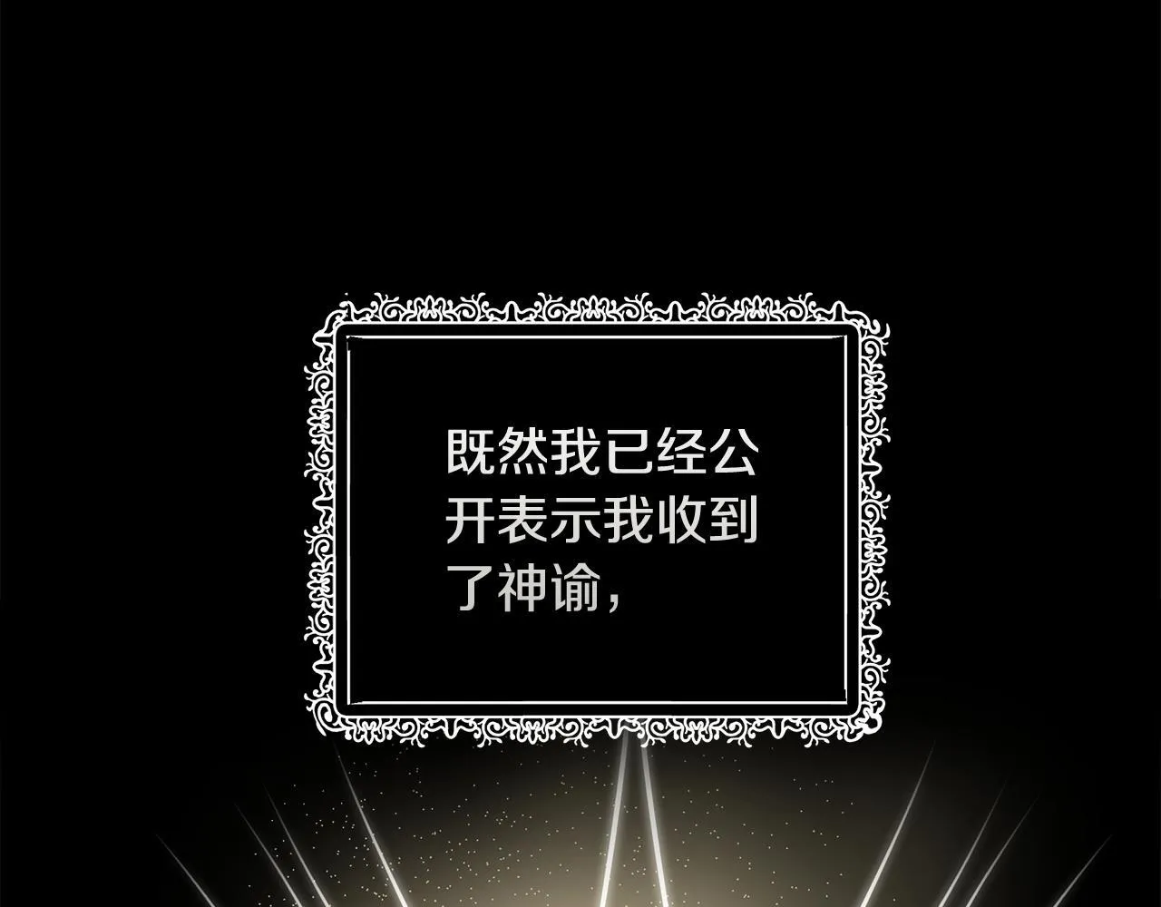 第201话 这不是爱161