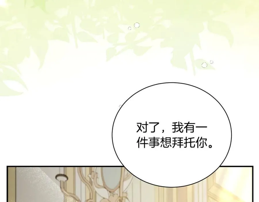 第225话 做个了结113
