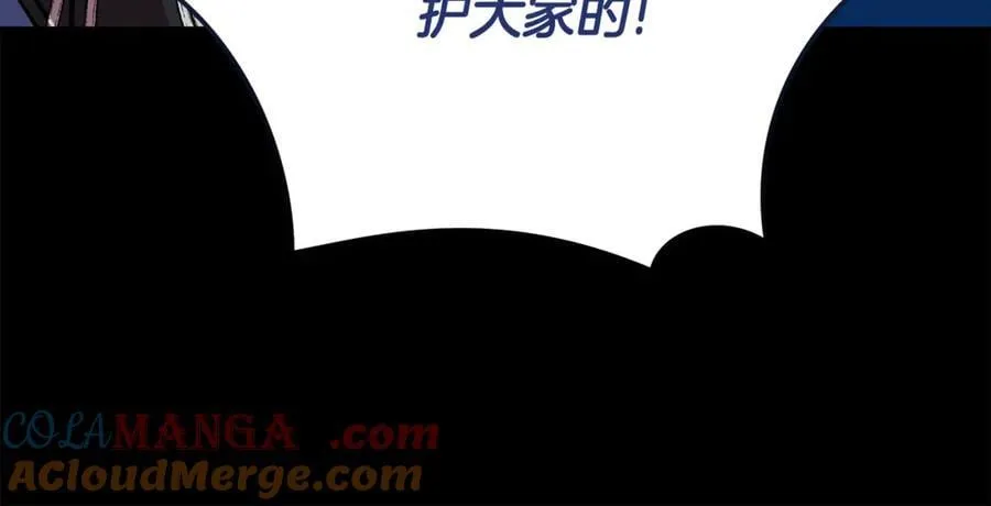 第204话 谋逆仍未结束24