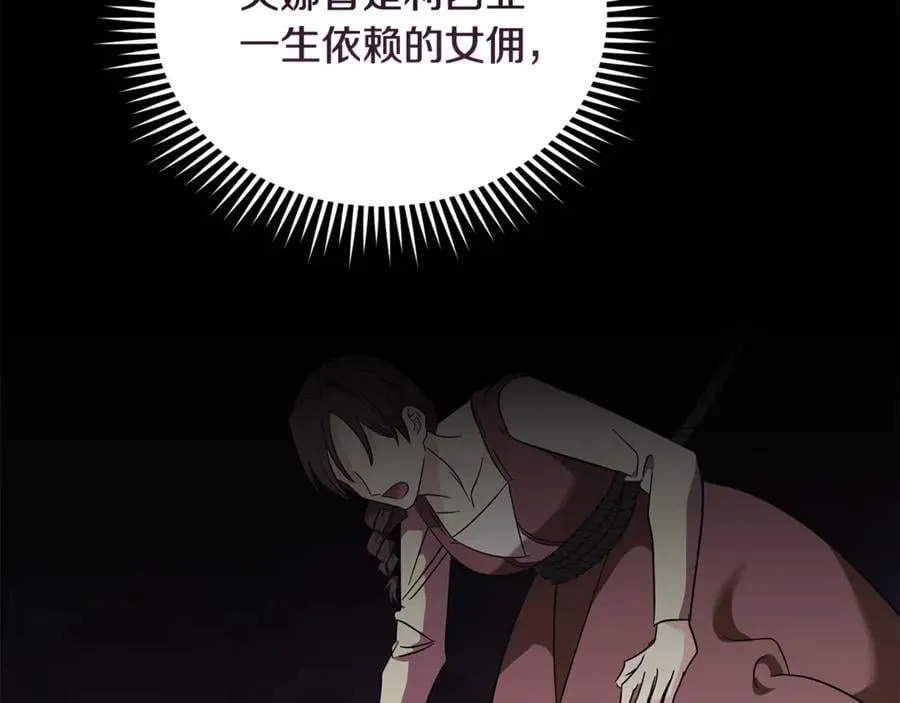 第211话 强制爱21