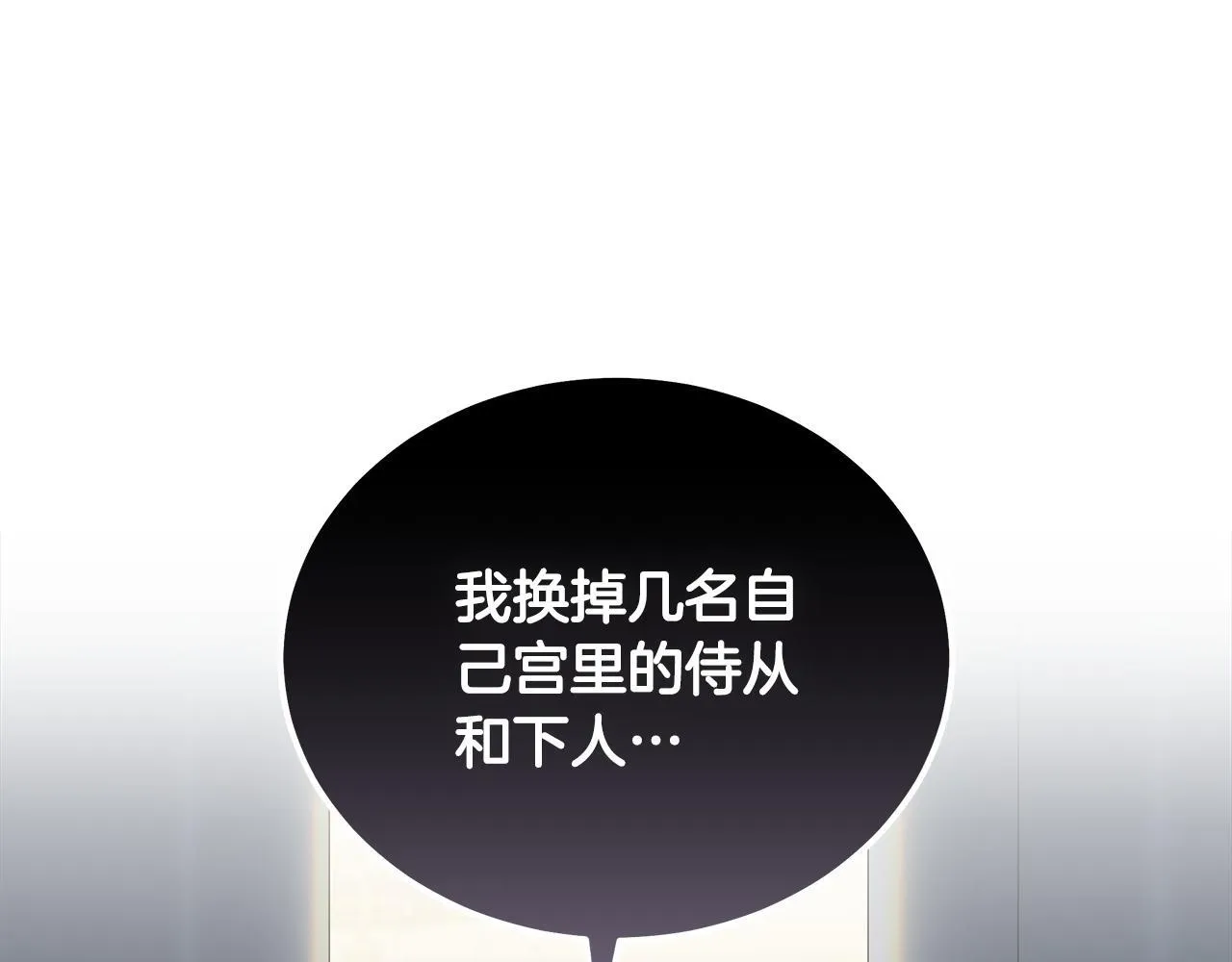 第202话 皇帝苏醒106