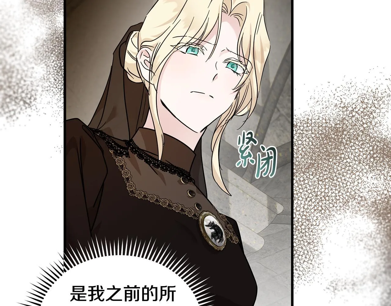 第198话 制造混乱61