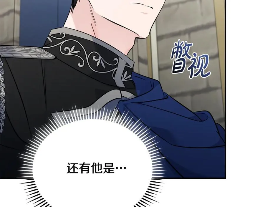 第208话 组织解散33