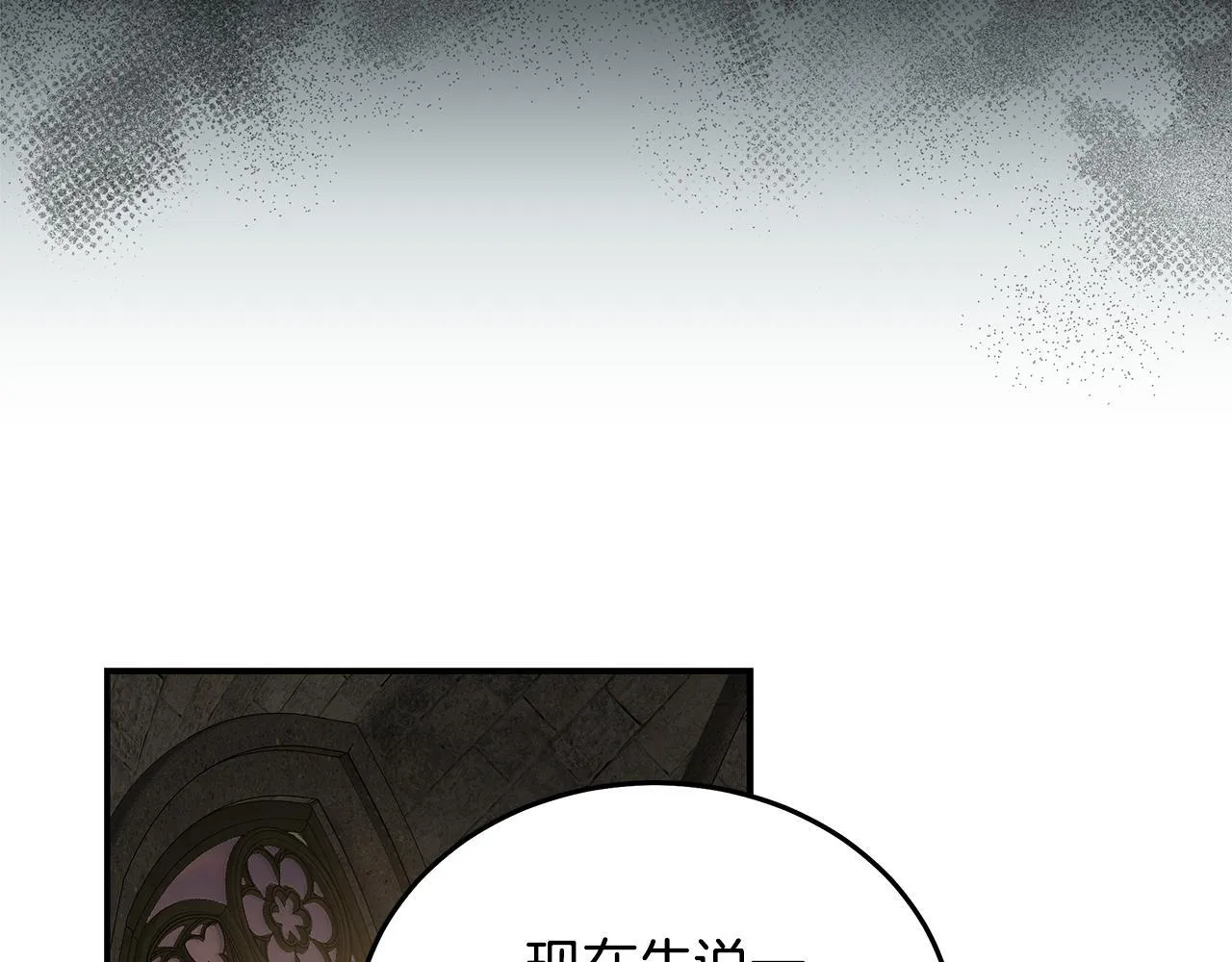 第198话 制造混乱111
