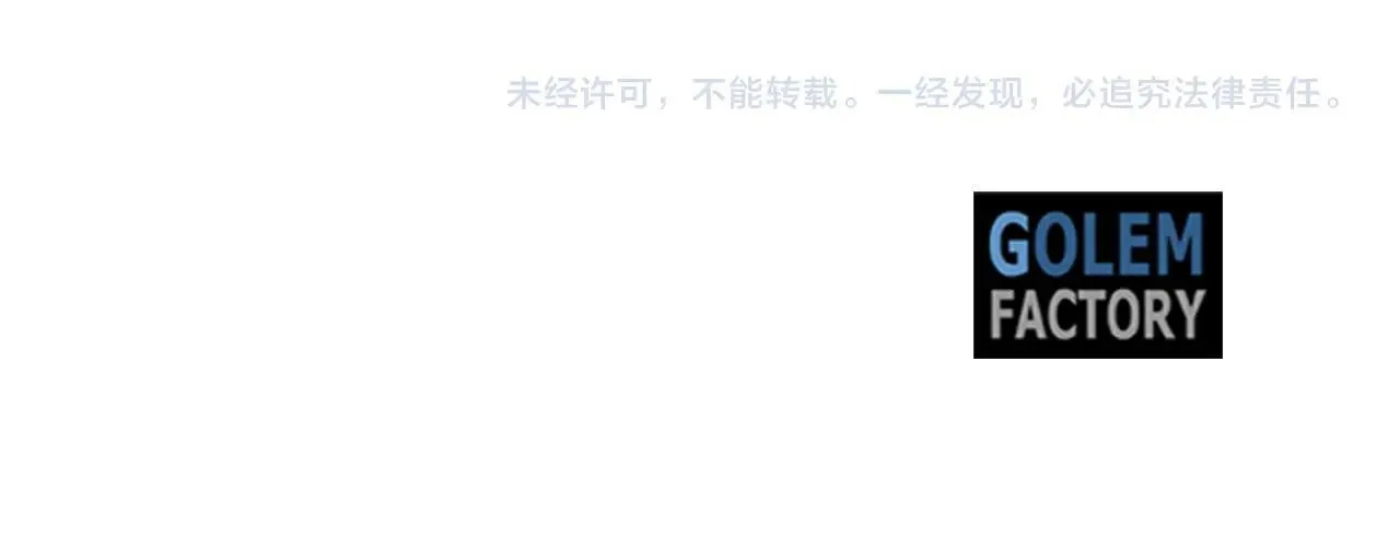 第220话 击碎魔法阵193