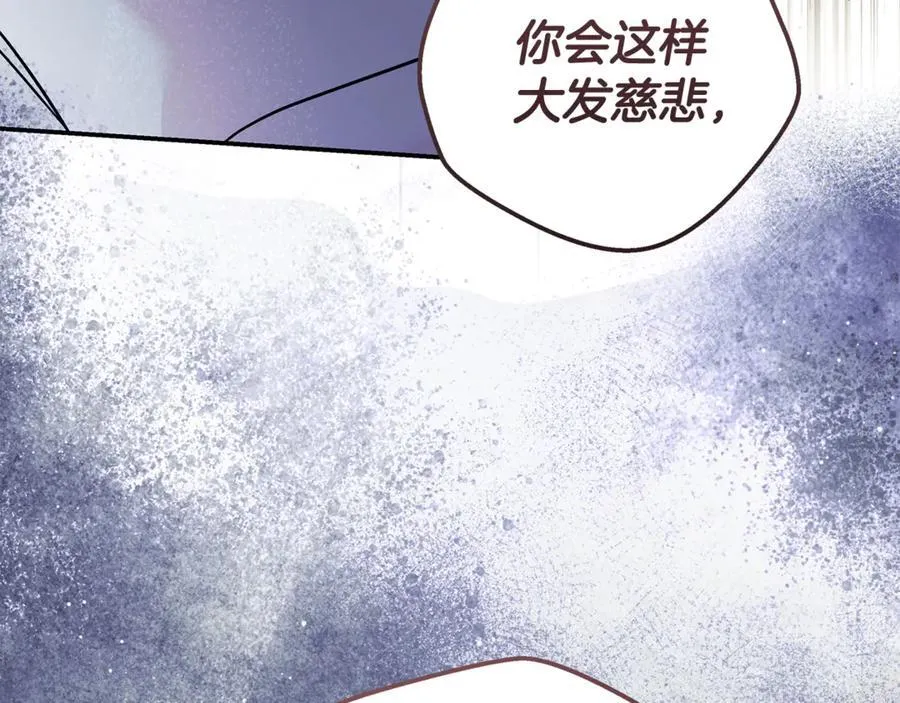 第222话 伪善者182