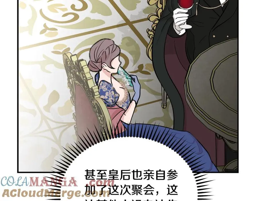 第206话 英勇救女184