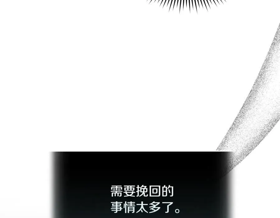 第217话 挽回前世悲剧14