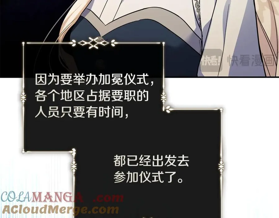 第223话 尊重你的选择84