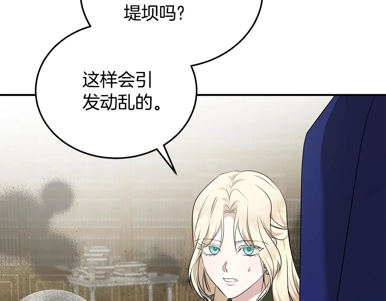 第214话 寻找爆炸源121
