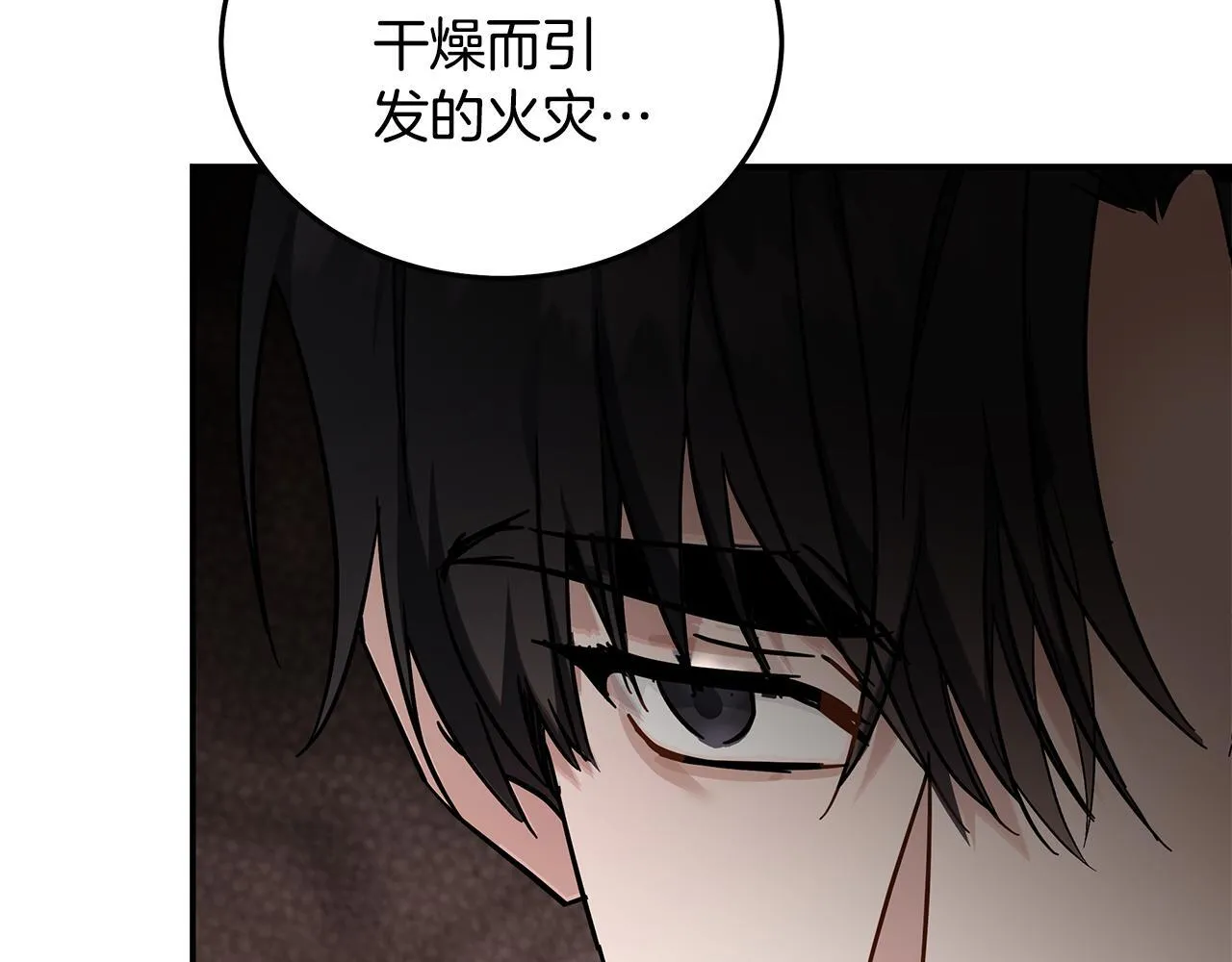 第199话 皇帝病倒82