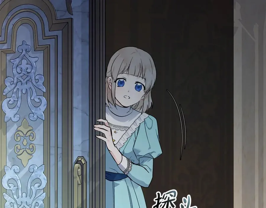 第204话 谋逆仍未结束214