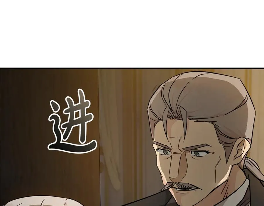 第205话 保护女儿119