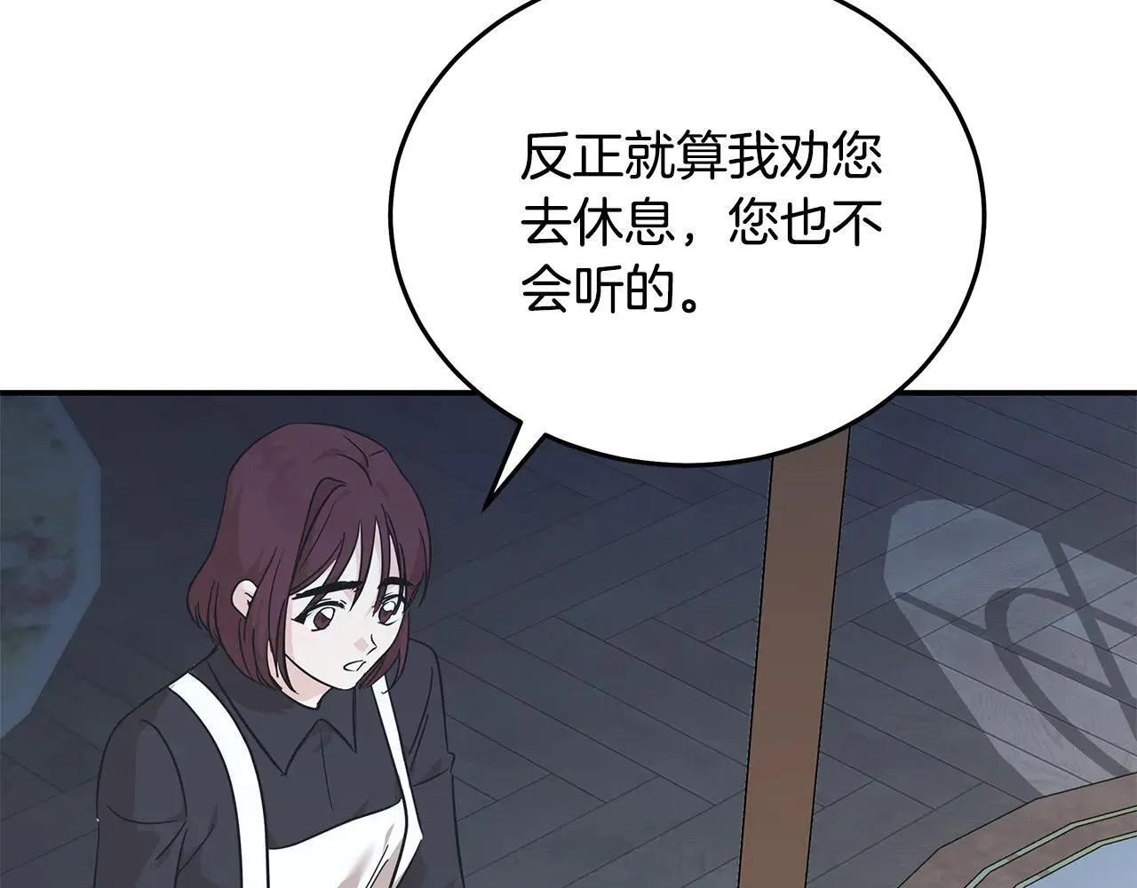 第212话 他来了162
