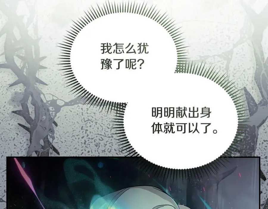 第218话 赎罪129