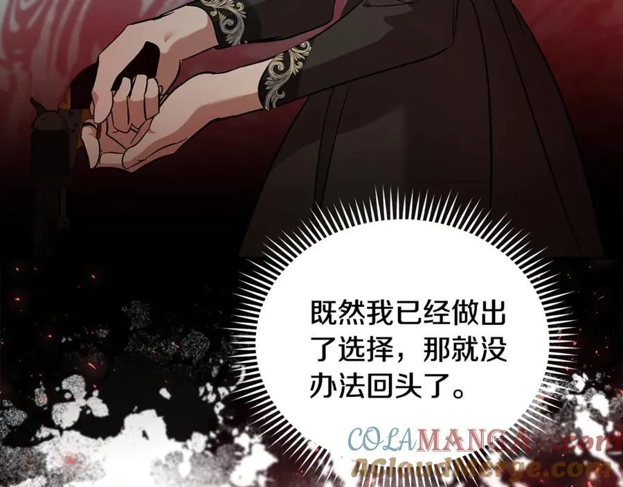 第206话 英勇救女44