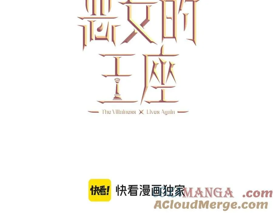 第210话 为自己活一次136