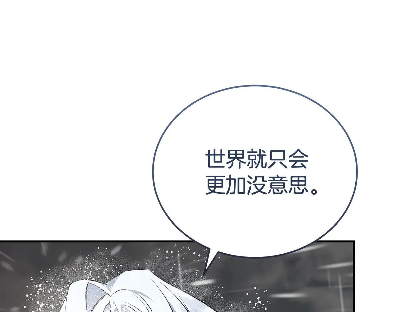 第215话 最后的博弈134