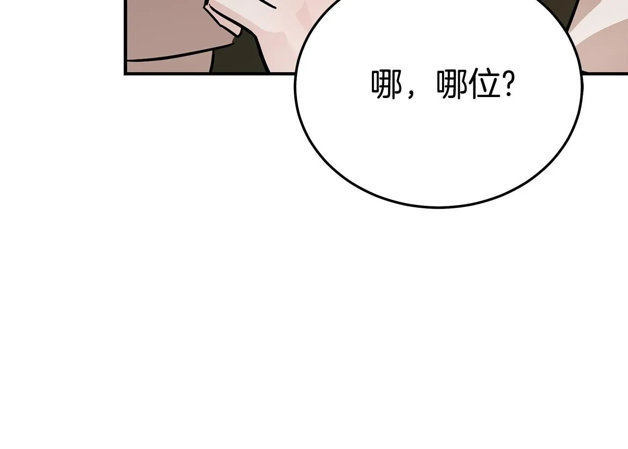 第200话 无法逃离174