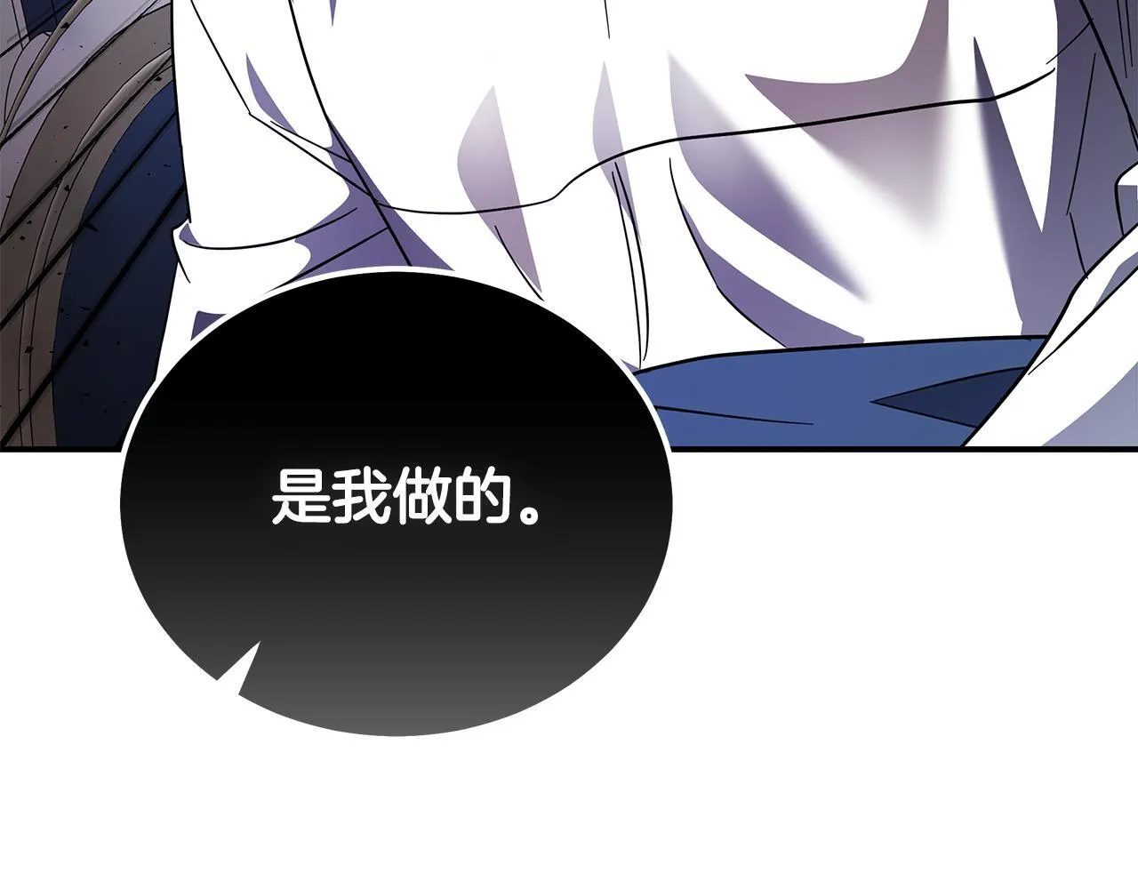 第202话 皇帝苏醒104