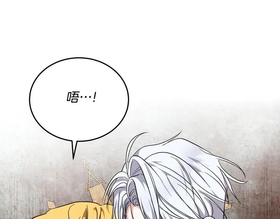 第211话 强制爱178