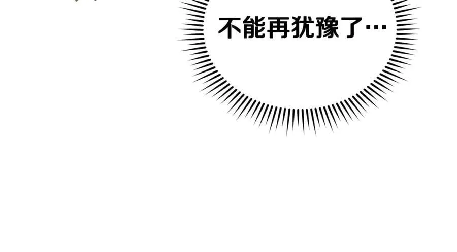 第216话 不再犹豫74