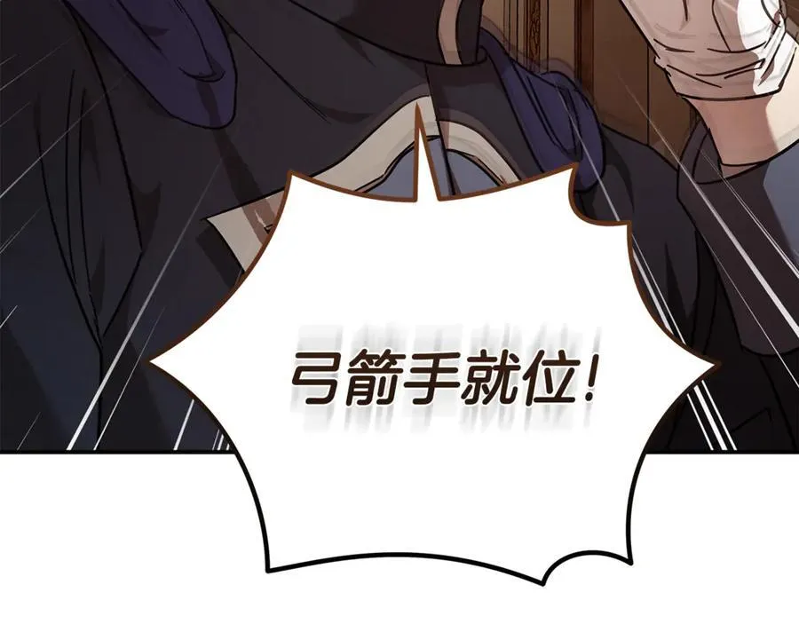 第205话 保护女儿57