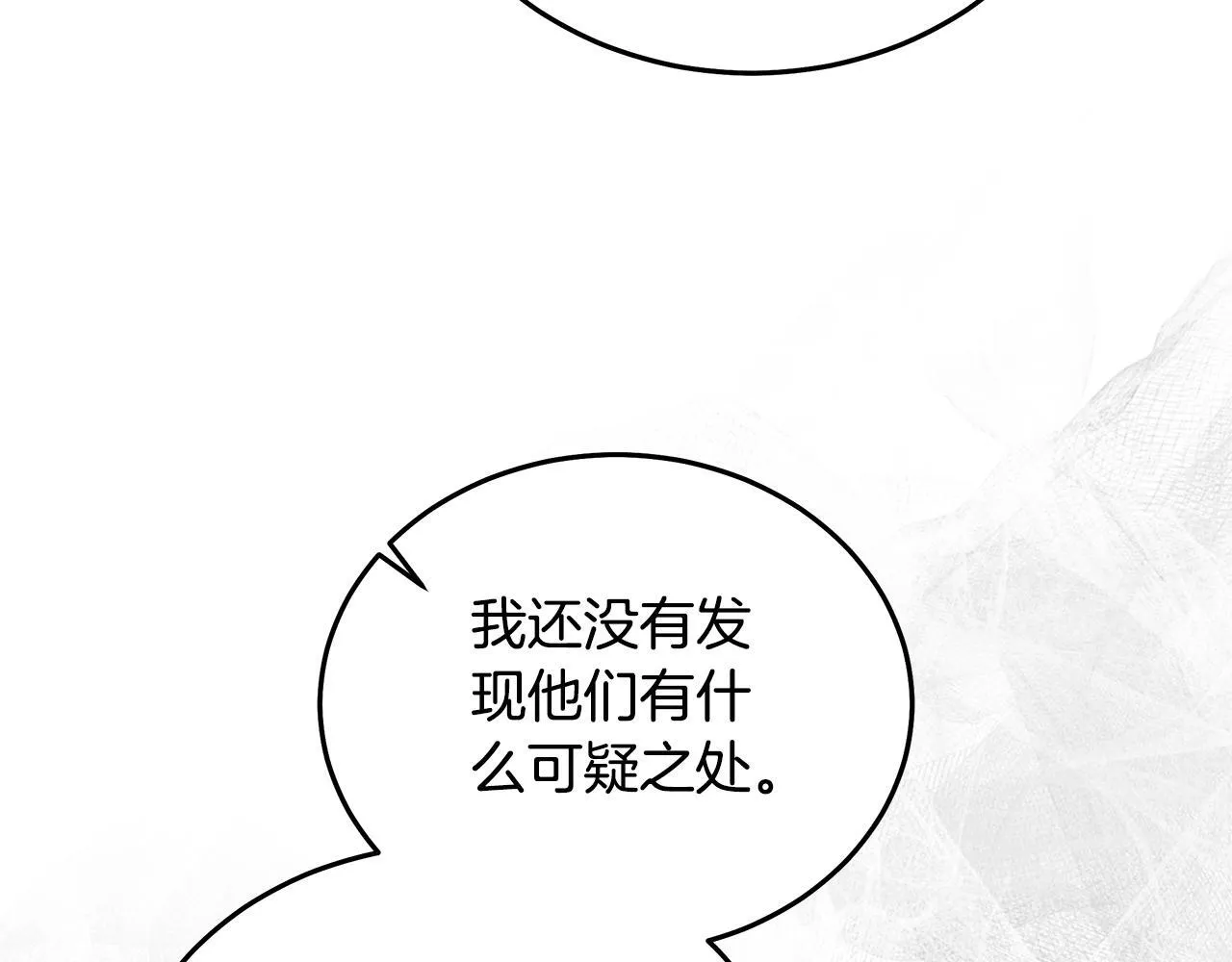 第200话 无法逃离47