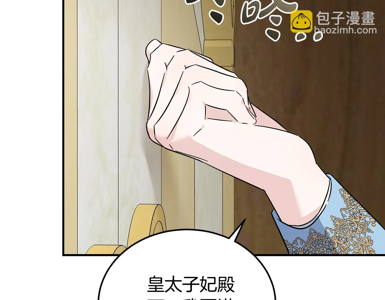 第201话 这不是爱135