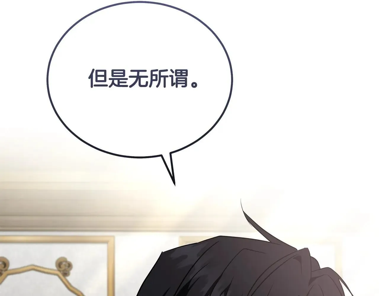第214话 寻找爆炸源130