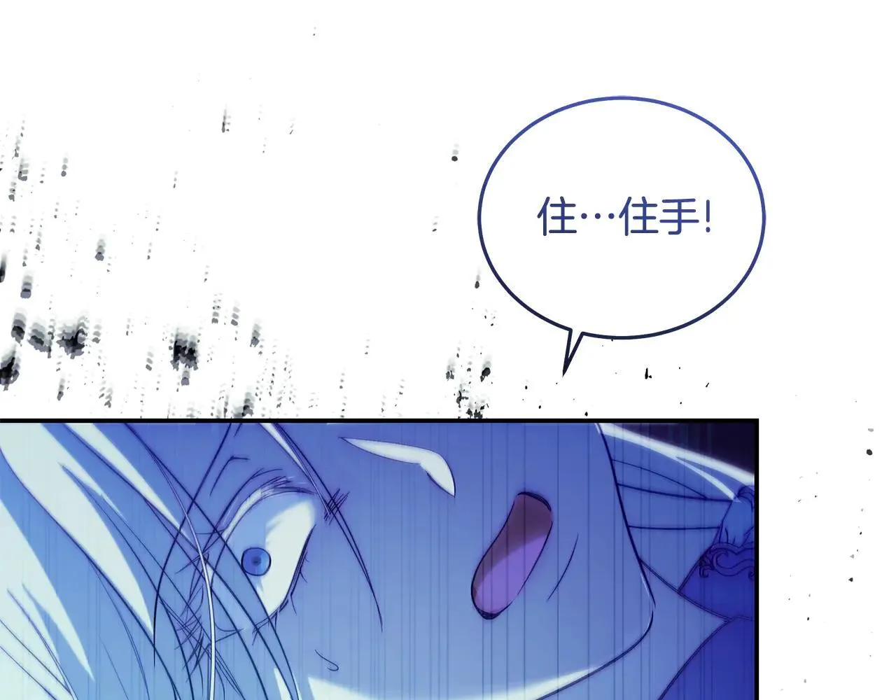 第220话 击碎魔法阵132