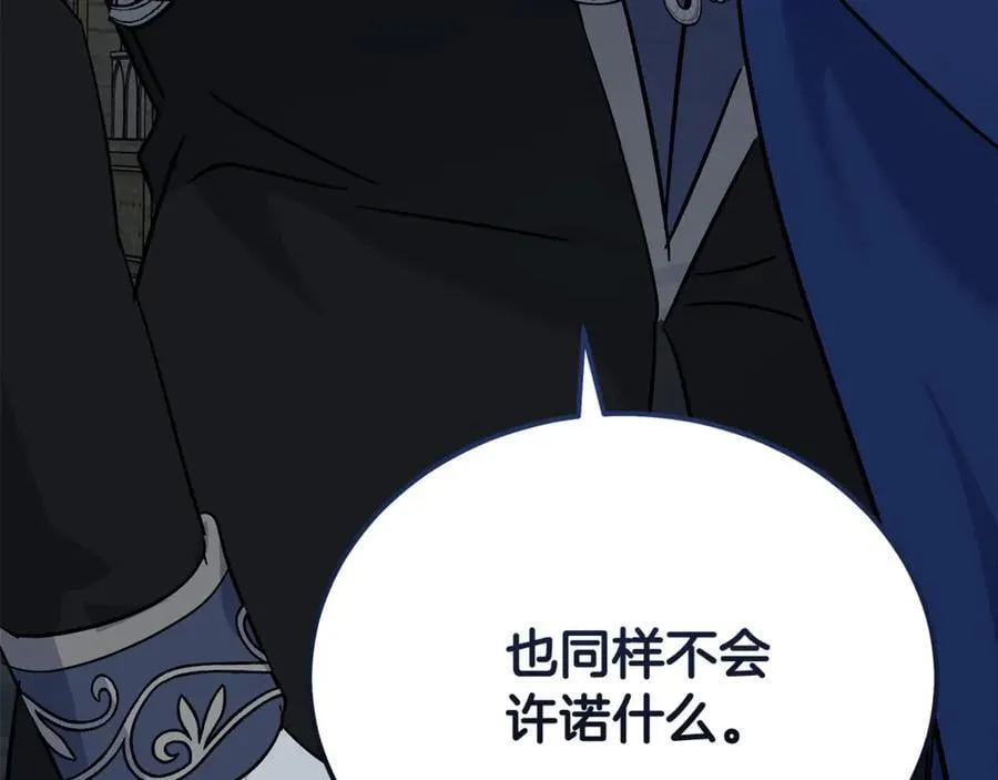 第208话 组织解散61