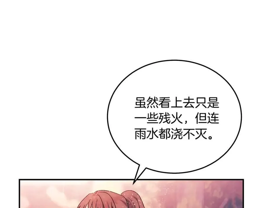 第217话 挽回前世悲剧73