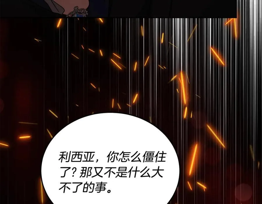 第216话 不再犹豫159