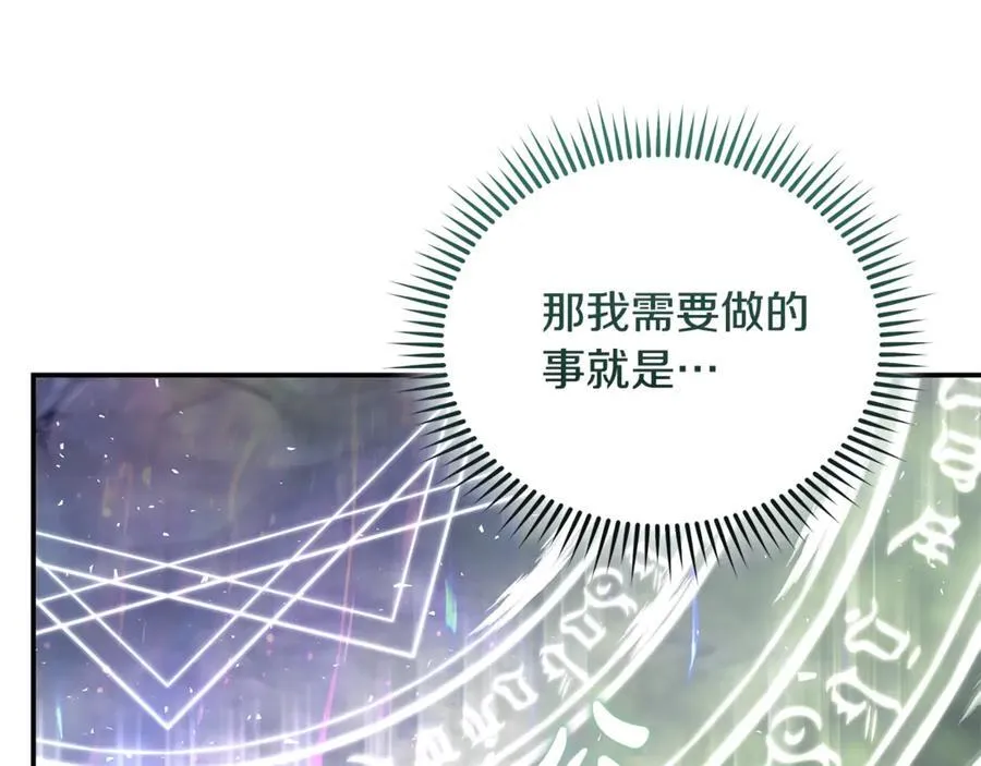 第218话 赎罪66