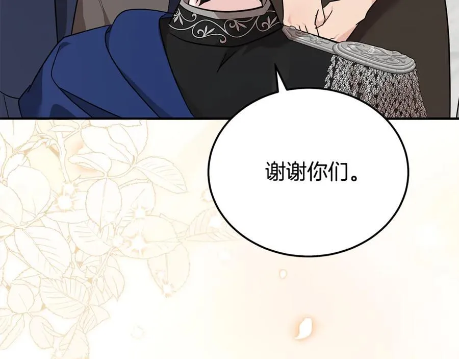 第209话 奸细51
