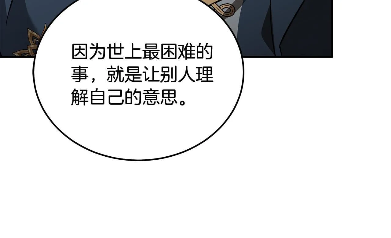 第203话 时机已到32