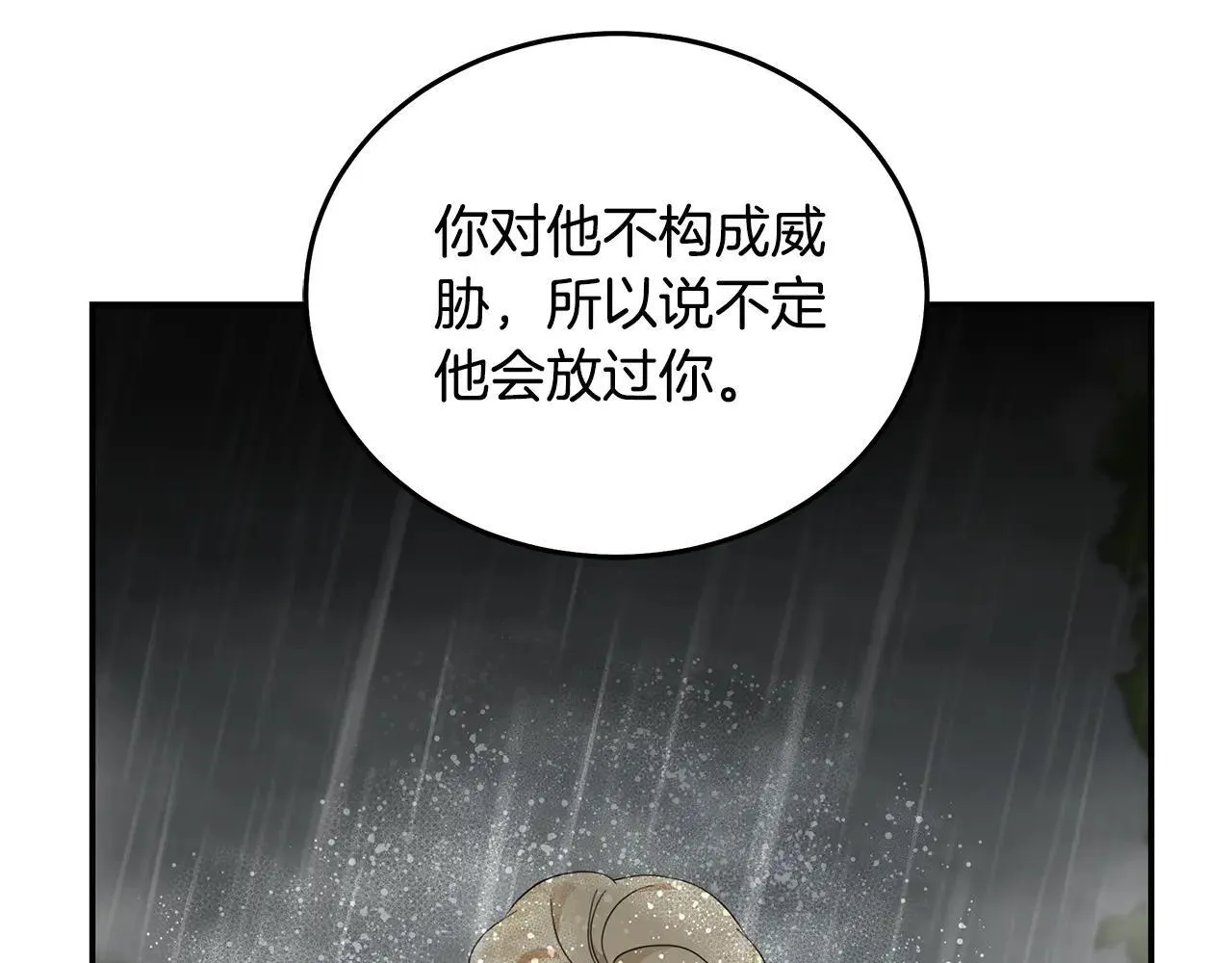 第215话 最后的博弈145