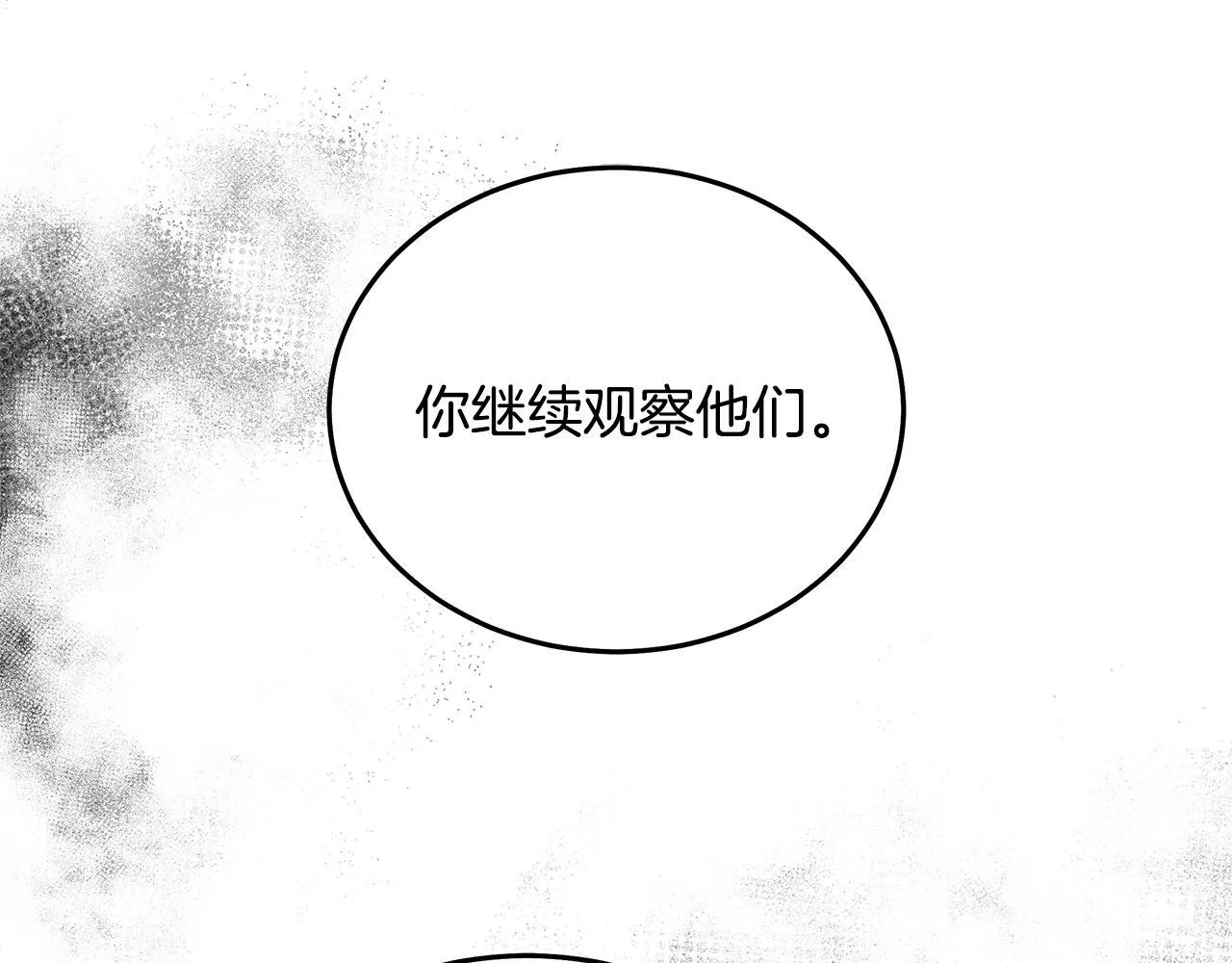 第203话 时机已到45