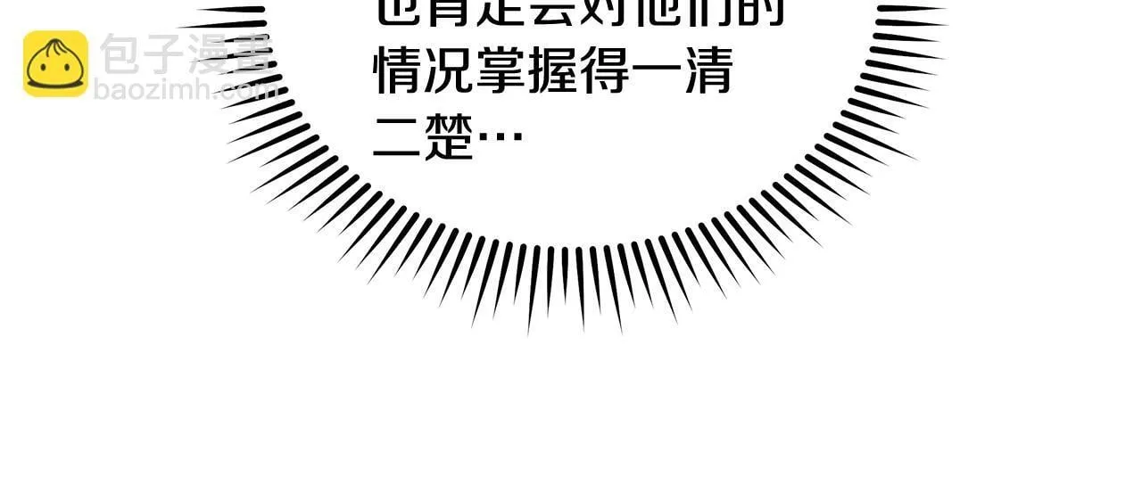 第202话 皇帝苏醒89