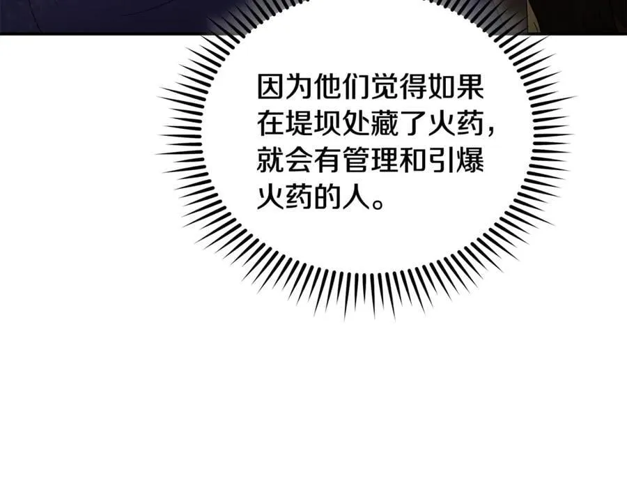 第216话 不再犹豫29
