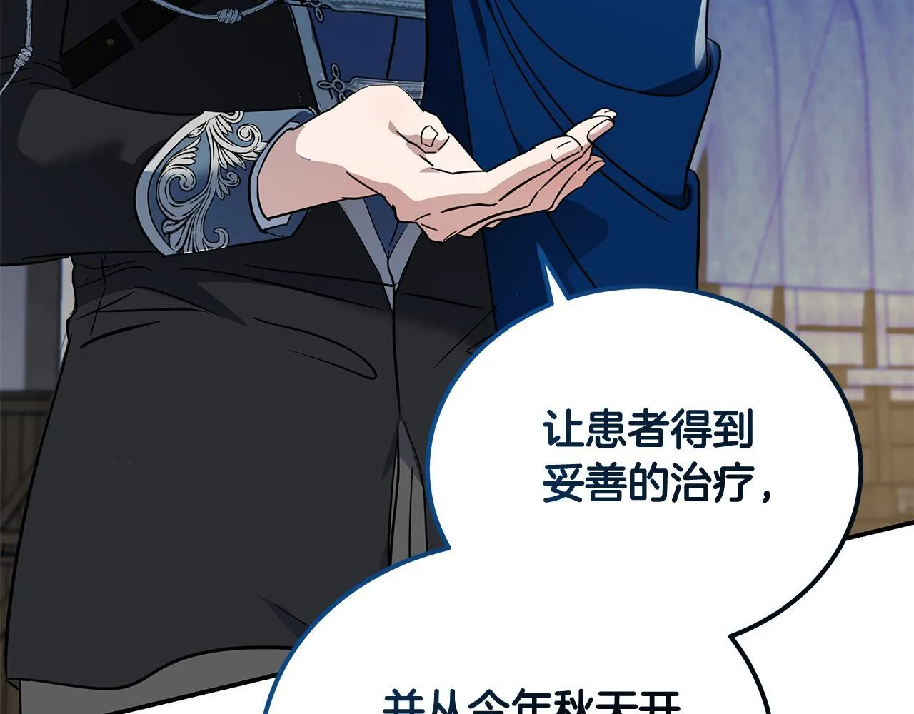 第203话 时机已到157