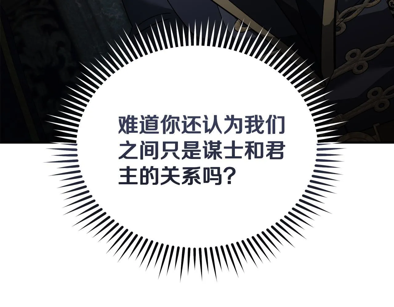 第199话 皇帝病倒50