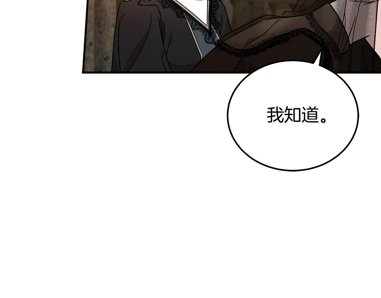第198话 制造混乱56
