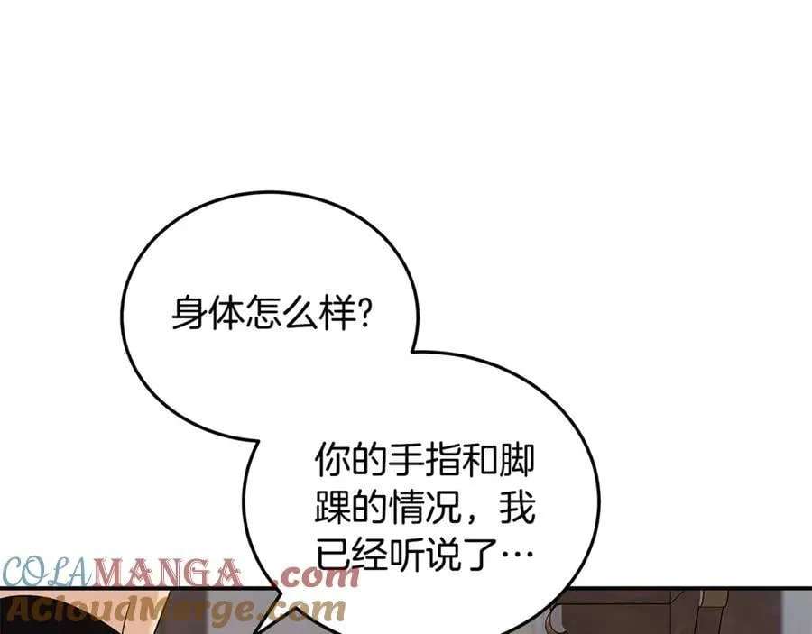 第223话 尊重你的选择8