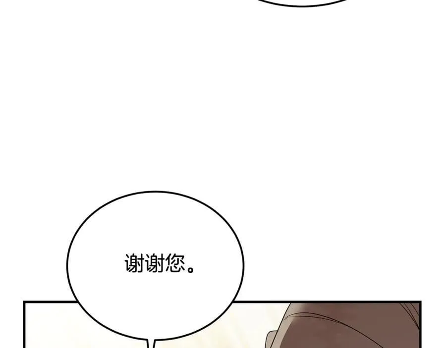 第205话 保护女儿114
