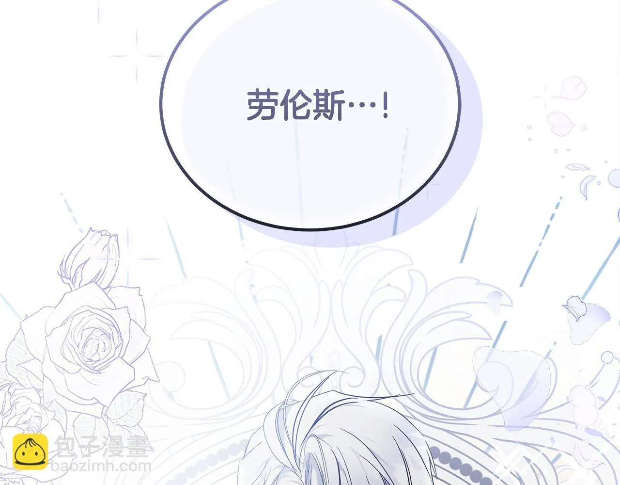 第201话 这不是爱20
