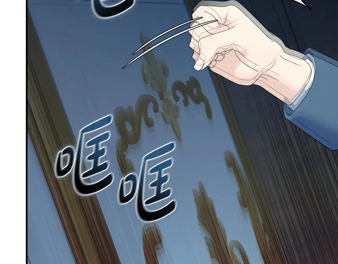 第213话 夫妻合力133