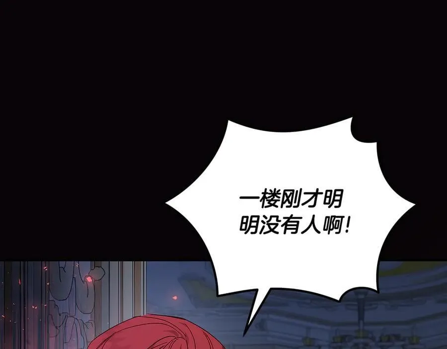 第206话 英勇救女71